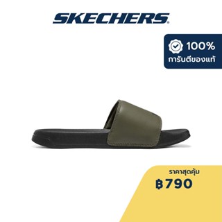 Skechers สเก็ตเชอร์ส รองเท้าแตะผู้ชาย Men Outdoor Side Lines 2.0 Kraken Trail &amp; Hiking Slides - 8790192-OLV