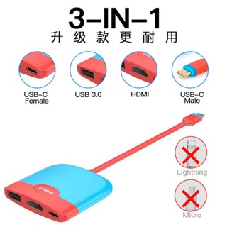 ☈typec เป็นฮับ HDMI เหมาะสำหรับโทรศัพท์มือถือและโน้ตบุ๊ก แท่นวาง เป็น TV type-c