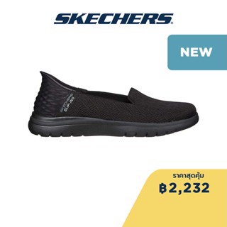 Skechers สเก็ตเชอร์ส รองเท้าผู้หญิง Women Slip-Ins Astonish Shoes - 136542-BBK Air-Cooled Memory Foam Heel Pillow, Machine Washable, Slip-Ins, Ultra Go