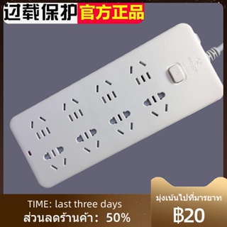 ☒☊Bull ซ็อกเก็ตสายไฟ Plug-in Strip Plug-in BOARD over-Power โหลดป้องกัน GN-217 แปดหลุม 3 เมตร/5 เมตร