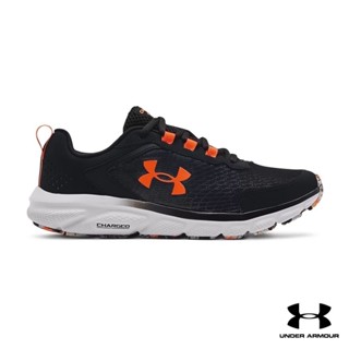 Under Armour UA Mens Charged Assert 9 Marble Running Shoes อันเดอร์ อาร์เมอร์ ร้องเท้าผ้าใบสำหรับผู้ชาย