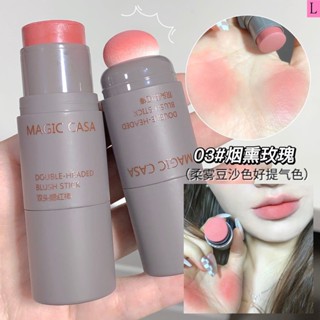 ลิปสติก ลิปกลอส บลัชออน สองหัว เนื้อแมตต์ ติดทนนาน สีขาวธรรมชาติ