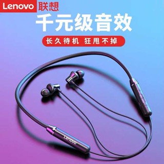 หูฟังบลูทู ธ ไร้สายหูฟัง Lenovo/Lenovo HE05หูฟังบลูทูธแบบคล้องคอห้อยคอแบบสปอร์ตวิ่ง