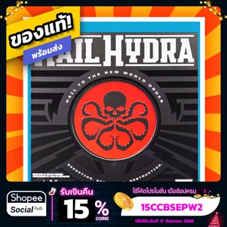 Hail Hydra ภาษาอังกฤษ Board Game บอร์ดเกม ของแท้