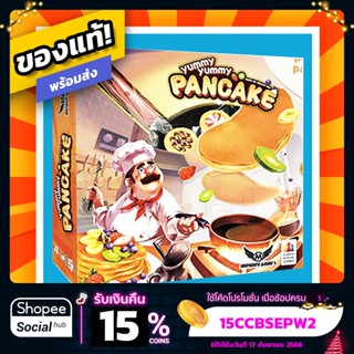 ยัมมี่ ยัมมี่ แพนเค้ก Yummy Yummy Pancake  ภาษาไทย Board Game บอร์ดเกม ของแท้