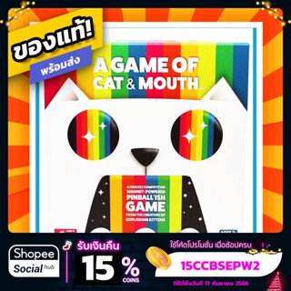 A Game of Cat &amp; Mouth ภาษาอังกฤษ บอร์ดเกม ของแท้ พร้อมซอง