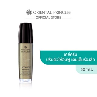 Oriental princess Ultimate Renewal Regenerating Day Cream SPF 25