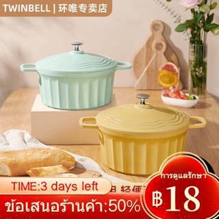 ✇✙✼Twinbell หม้อเคลือบ หม้อสุขภาพในครัวเรือน หม้อซุปสตูว์ หม้อตุ๋น หม้อตุ๋น หม้อซุปขนาดเล็ก หม้อซุป หม้อเหล็กหล่อ ถ้วยสต