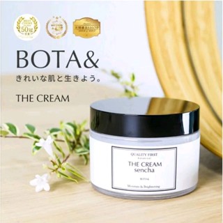 Quality First - โบทานิคอล โบต้า แอนด์ เดอะ ครีม Bota &amp; "The Cream" &lt;Sencha&gt;