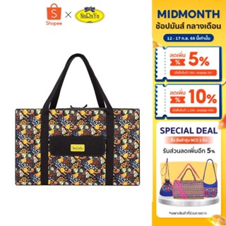NaRaYa Beach Bag กระเป๋าชายหาด NB-838N