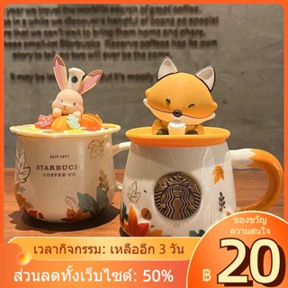 ♕✙▲Starbucks Autumn Maple Leaf Cute Fox Gift Box Boys Water Cup Girls Cute Ceramic Coffee Mug with Lid