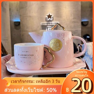 ✗◊◙Starbucks สีชมพู Ruyi กาน้ำชายี่ห้ออินเทรนด์สำนักงานกาต้มน้ำชาเซรามิคถ้วยแก้วความจุขนาดใหญ่