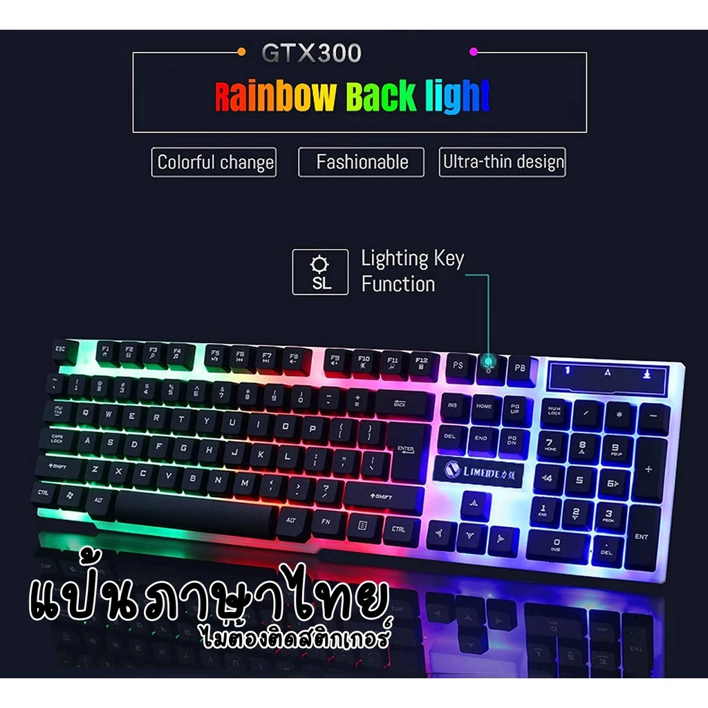 LIMEIDE GTX300 คีย์บอร์ดเมาส์ USB ไฟ RGB แป้นพิมพ์ไทย thumbnail 3