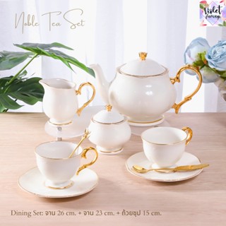 Violet Flamingo แก้วกาแฟพร้อมจานรองลายกนกขอบทอง Noble Tea Cup Set