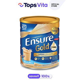 Ensure เอนชัวร์ โกลด์ อาหารสูตรครบถ้วน กลิ่นธัญพืช 850 กรัม