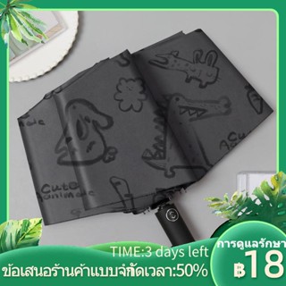 ●❏ร่มกราฟฟิตีสไตล์การงดเว้นฝนอัตโนมัติหรือร่มเงาหญิงร่มกันแดดไวนิลร่มการ์ตูนร่มบังแดดสำหรับผู้ชาย