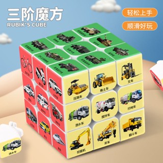 ▫✐บล็อกสามระดับสัตว์สร้างสรรค์ Rubik s Cube ที่มีการเปลี่ยนแปลงไม่สิ้นสุด ของเล่นเด็กเด็กชายและเด็กหญิงวัยอนุบาลเพื่อการ