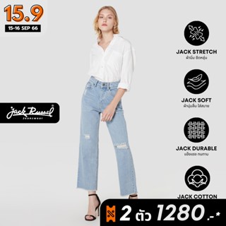 JACK RUSSEL กางเกงยีนส์ผู้หญิง ทรงขากระบอก เอวสูง รุ่น JF-110/DB สี DARK BLUE แจ็ครัสเซล