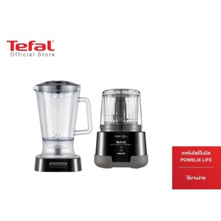 Tefal LA MOULINETTE ULTIMATE CHOPPER เครื่องบดสับอาหาร 1000 วัตต์ รุ่น MF815866