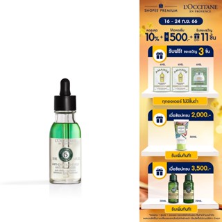 LOccitane 5 Essential Oils Anti-Hair Loss Treatment 50ml ล็อกซิทาน แอนไท แฮร์ลอส ทรีทเมนท์ บำรุงหนังศรีษะ สูตรสำหรับปัญหาผมหลุดร่วง