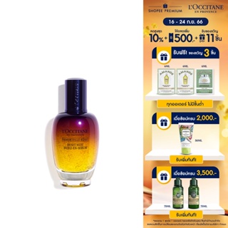 LOccitane Immortelle Reset Oil-In-Serum Limited Size 50ml. ล็อกซิทาน พรีเซรั่มบำรุงผิวหน้า สูตรใหม่! เข้มข้นขึ้น 20%