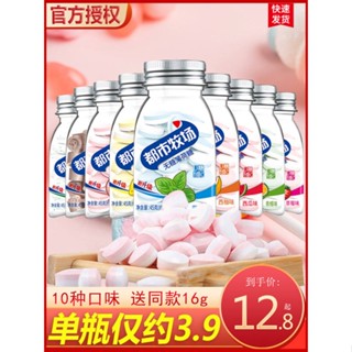 ☬✳Urban Ranch ปราศจากน้ำตาลมิ้นท์ 45g วิตามินซีมะนาวปาก Lozenges Fresh Breath ผลไม้คอ Lozenges Candy