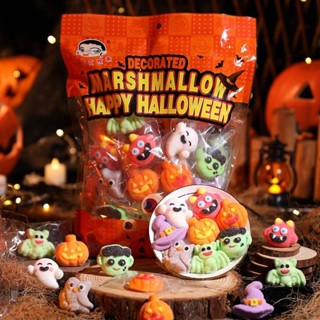 พร้อมส่ง ขนมแจกวัน halloween👻👻