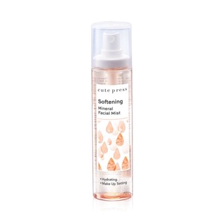 Cute Press Softening Mineral Facial Mist 100ml