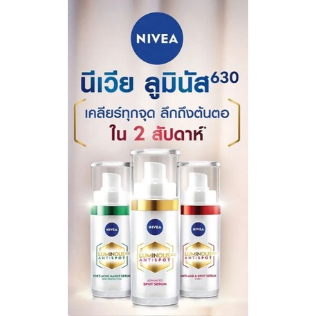 NIVEA LUMINOUS 630 Antispot 30 ml
