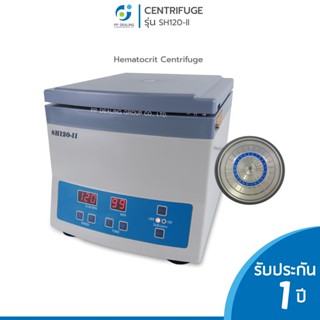 เครื่องปั่นเหวี่ยงเม็ดเลือดแดงอัดแน่น Hematocrit Centrifuge รุ่น SH-120-II ขนาด 24 หัว ความเร็วรอบ 0 - 12,000 RPM