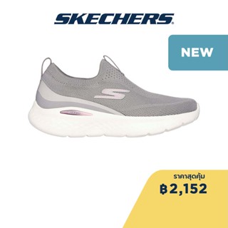 Skechers สเก็ตเชอร์ส รองเท้าผู้หญิง Women Aurora Sky Shoes - 129440-TPPK Air-Cooled Goga Mat Machine Washable, Ortholite, Our Planet Matters- Recycled, Stretch Fit, Mstrike, Ultra Go