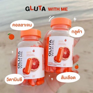 กลูต้าส้มเลือด Gluta with me กลูต้าวิตมี กลูต้าส้มเลือด ไฮยาวิทซี Hya vit C ผิวขาว ลดรอยด่างดำ กระจ่างใส