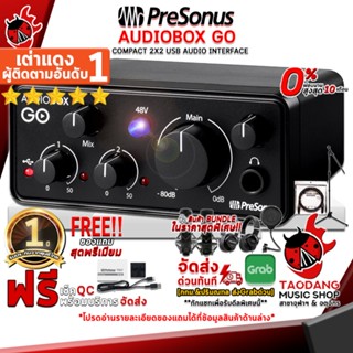 [กรอกโค้ดลดเพิ่ม 1,000.- MAX] ออดิโออินเตอร์เฟส Presonus AudioBox GO สี Black + Full Set พร้อมใช้งาน - Audio Interface Presonus AudioBox GO ,ฟรีของแถมครบชุด ,พร้อมเช็ค QC เต่าแดง