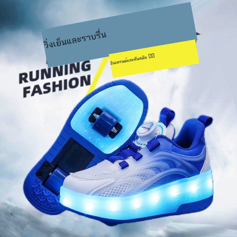 รองเท้า Heelys ตะเกียงเท่ๆ รองเท้าผ้าใบเด็ก