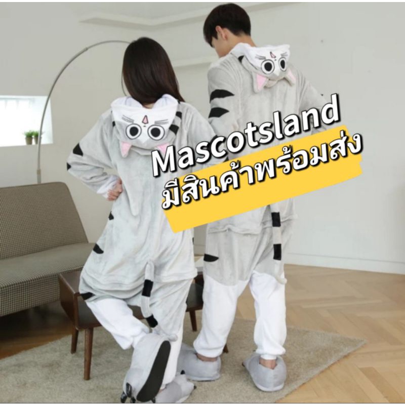 ชุดมาสคอตแมวจี้ ชุดแฟนซี