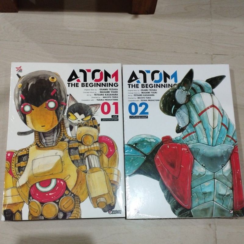 ATOM THE BEGINNING เล่ม 1-2
