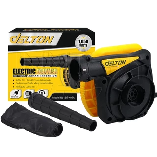 DELTON เครื่องเป่าลม ดูดฝุ่น ล้างแอร์ 1,050W รุ่นท๊อป DT-40SA ปรับระดับแรงลมได้ ใช้งานได้ 2 ฟังก์ชั่น (เป่าลม-ดูดฝุ่น)