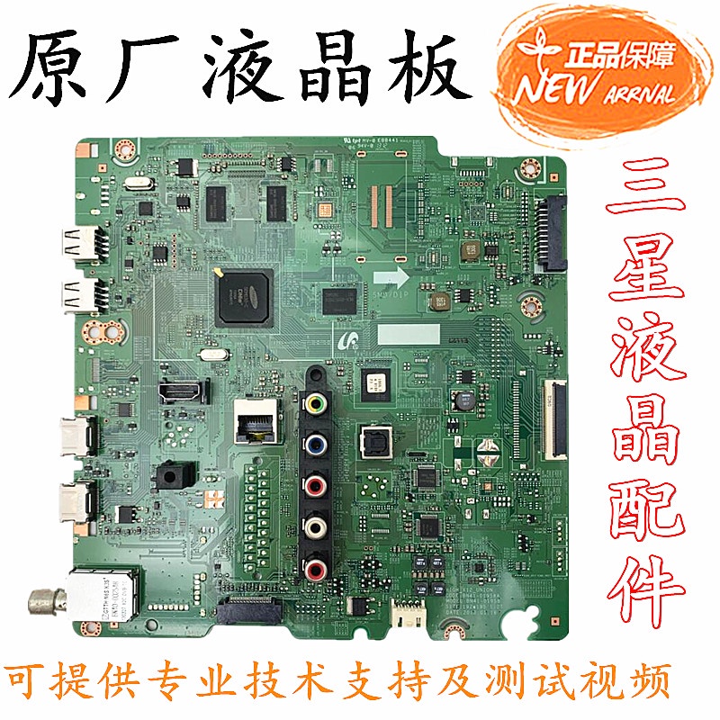 Samsung UA40F5500AR UA46F5500AR UA50F5500AR เมนบอร์ด BN41-01958BA