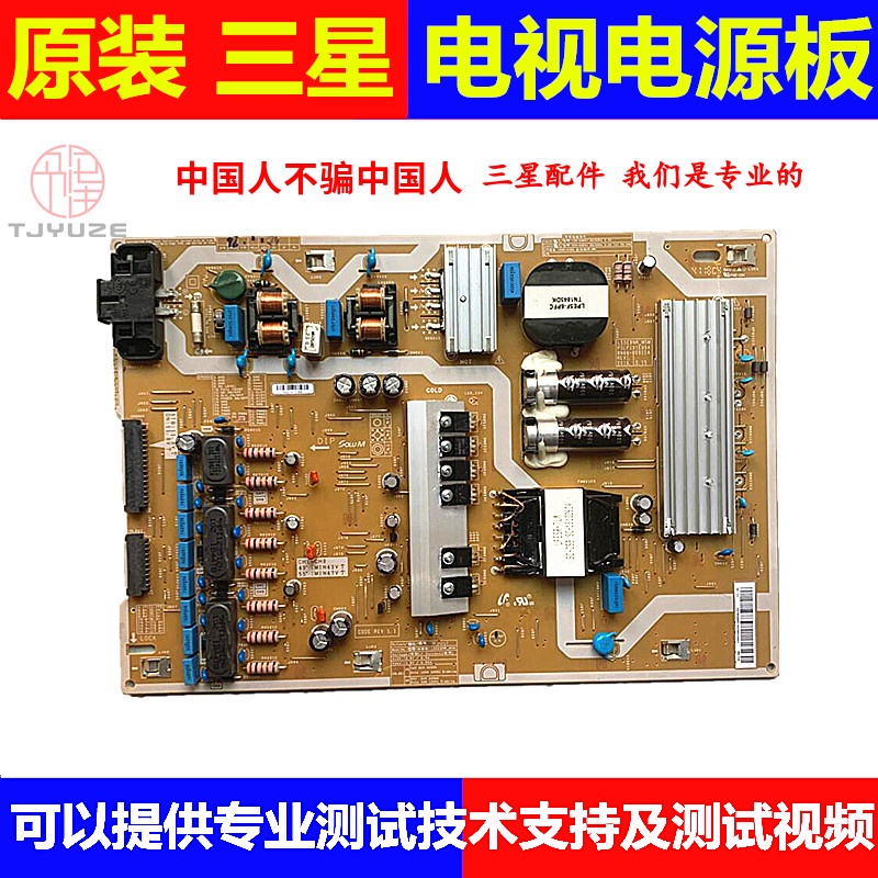Samsung QA55Q6FAMJ QA55Q6FAMJXZ Power Board BN44-00911A/B PSLF191E09A