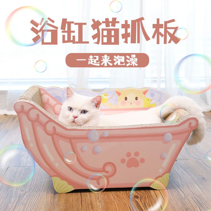 ☜✴✱กระดานลับเล็บแมว รังอ่างอาบน้ำ กระดาษลูกฟูก กระดานเล็บแมว ทนทาน ไม่ไหล ทนต่อการสึกหรอ เครื่องบดเล็บแนวตั้ง ของเล่นแมว