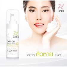 {เก็บโค้ดลด 50% ในไลฟ์} Umix Express Cleanser (Smooth)