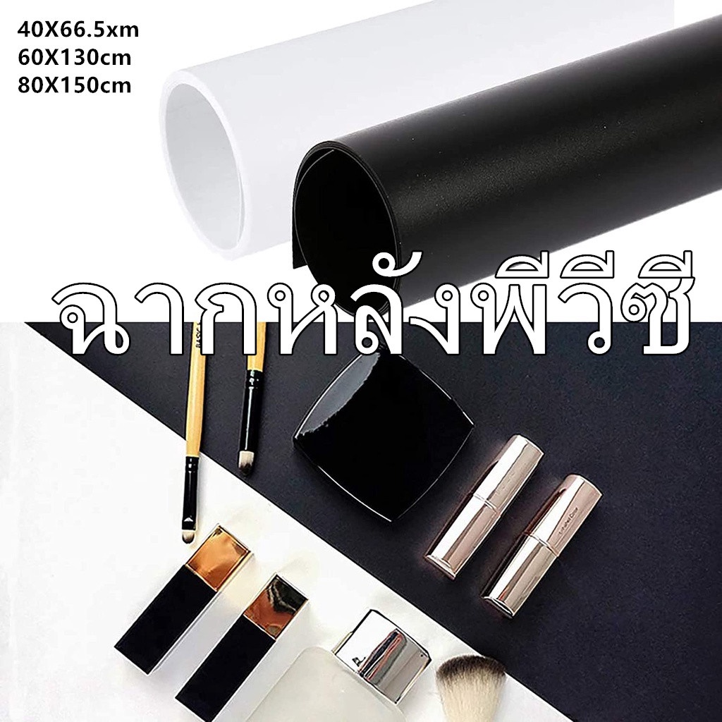 Wenzi แผ่น pvc 80X150cm กระดาษกระดานพื้นหลัง PVC กันน้ํา อุปกรณ์ประกอบฉากถ่ายภาพ สีขาว สีดํา ฉากหลังถ่ายรูป