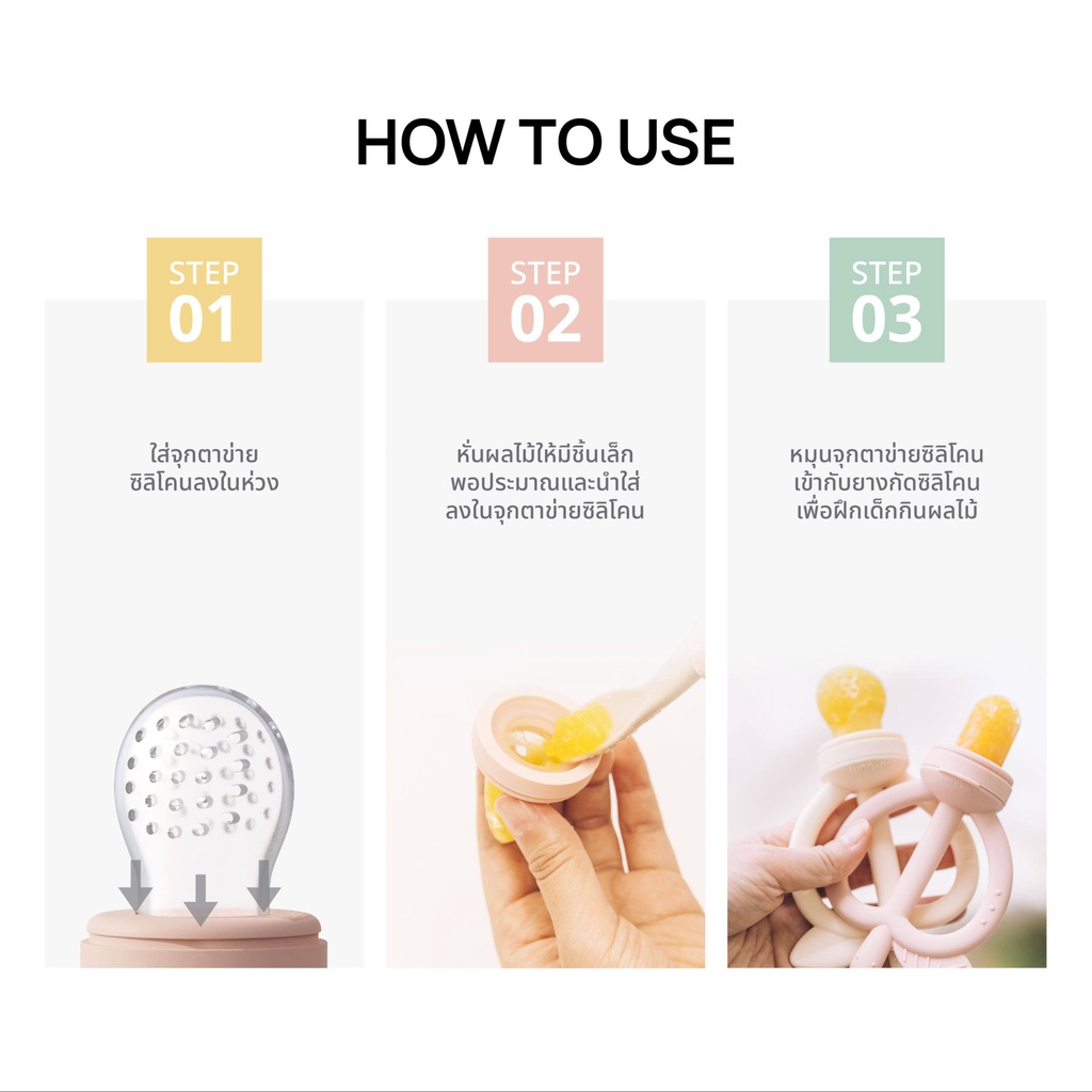 MOYUUM ยางกัดซิลิโคน รูปทรงแอปเปิ้ล Apple - ภาพย่อย 4
