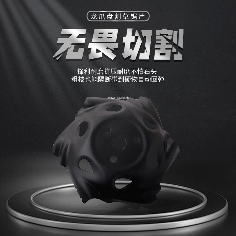 เครื่องตัดหญ้า Dragon Claw Disc อุปกรณ์กำจัดวัชพืช thumbnail 6