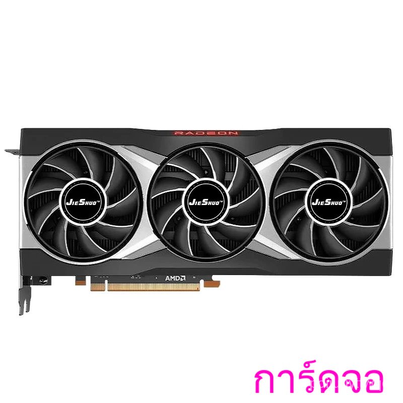 Amdướrx 6900XT 16g 长袖连256bit GPU GDDR6 5120 Rx6900xt