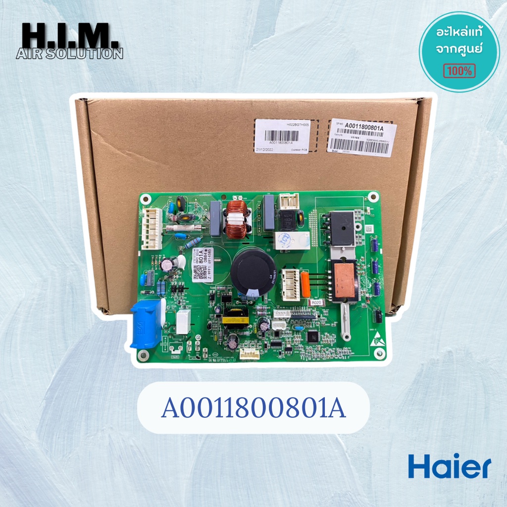 A0011800801A บอร์ดแอร์คอล์ยร้อน บอร์ดแอร์ไฮเออร์  อะไหล์แอร์ไฮเออร์ อะไหล่แท้จากศูนย์ Haier