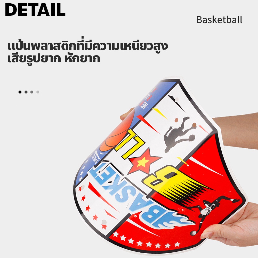 BAY แป้นบาสเด็ก ลายการ์ตูน ครบชุด พร้อมที่สูบ ปรับระดับได้ basketball - รูปที่ 6