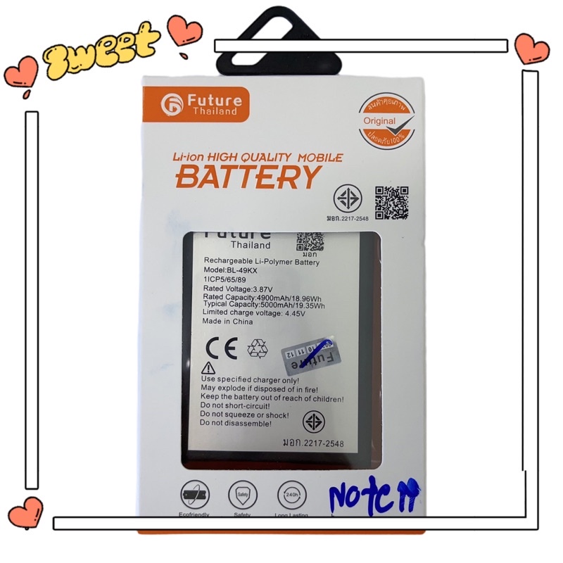 แบตเตอรี่ infinix Note11/Note12/Note12pro BL-49KX แบต5000mAh งาน future พร้อมเครื่องมือ ประกัน1ปี แบตinfinix note12