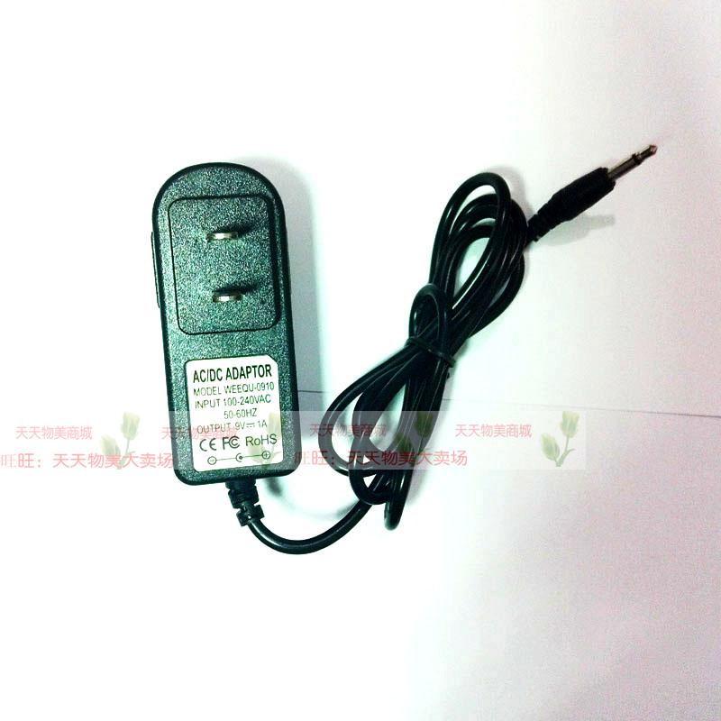 Yongmei YM-9988 9989 2500 2600 Power Adapter 54 9V 2 Solid 3.5