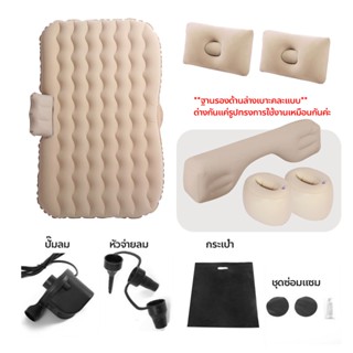 allgen ที่นอนเบาะหลังรถยนต์ อุปกรณ์ครบชุด เตียงลมในรถยนต์ แย…